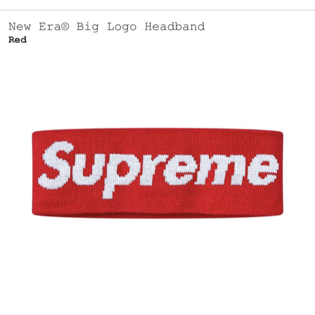 Supreme(シュプリーム)のSupreme New Era Big Logo Headband ニューエラ  メンズの帽子(その他)の商品写真