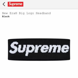 シュプリーム(Supreme)のsupreme New Era Big Logo Headband(ヘアバンド)