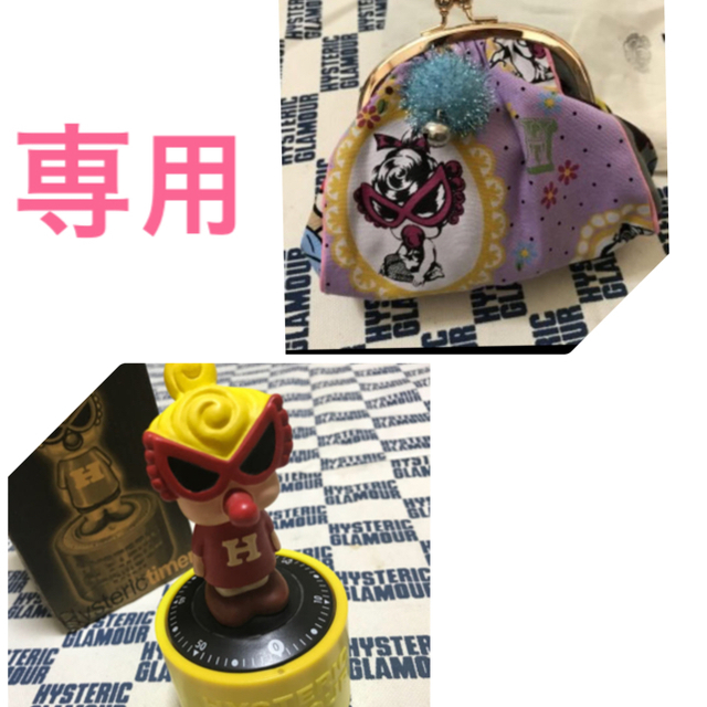 HYSTERIC MINI - ヒスミニ 新品 HGMG パイピングがま口お財布 と