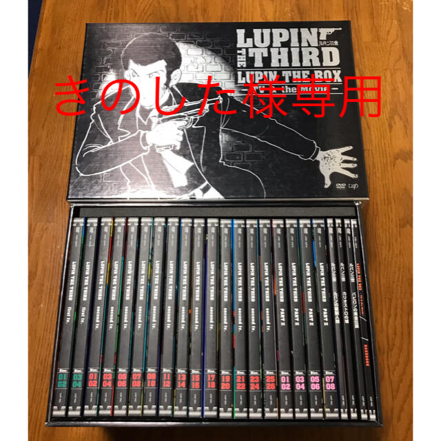 LUPIN THE BOX-TV&the Movie ルパン三世DVD BOXの通販 by トビー's