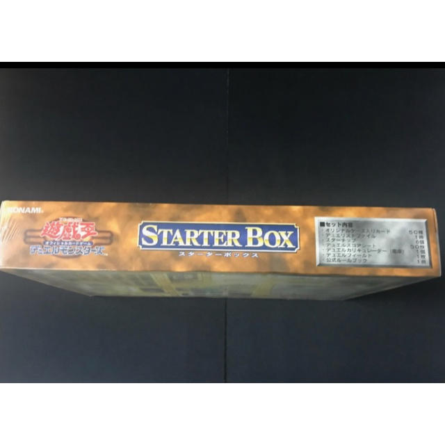 遊戯王 - 【新品未開封】遊戯王スターターボックスの通販 by 遊戯王 - 【新品未開封】遊戯王スターターボックスの通販 by