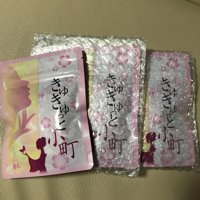 きゅきゅっと小町 慶次さま専用 - ダイエット食品