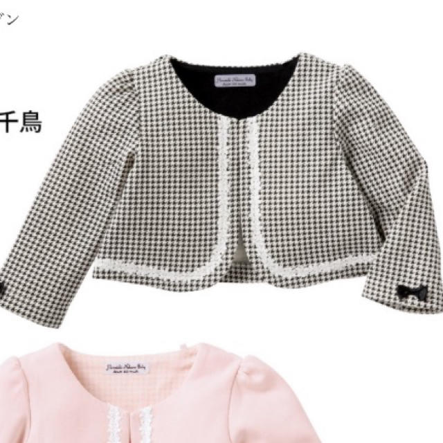 ボレロカーディガン 千鳥 90サイズ♡♡ キッズ/ベビー/マタニティのキッズ服女の子用(90cm~)(カーディガン)の商品写真