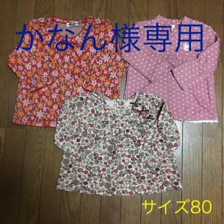 セラフ(Seraph)の◆かなん様専用◆サイズ80☆カットソーセット (シャツ/カットソー)