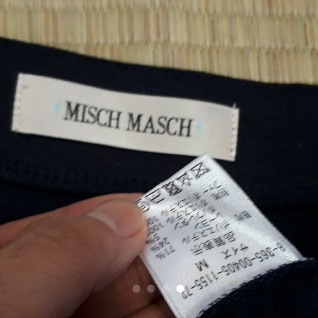 MISCH MASCH(ミッシュマッシュ)のMISCH MASCH ファーつきカットソー レディースのトップス(カットソー(長袖/七分))の商品写真