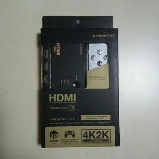 ムサシ様専用　グリーンハウス HDMIセレクタ GH-HSWB3-BK(その他)