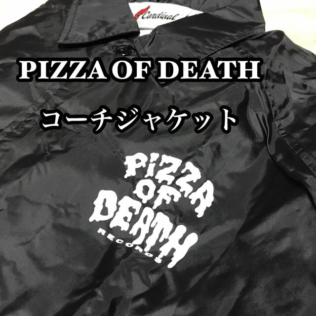 ★新品未使用★ PIZZA OF DEATH コーチジャケット Lサイズ