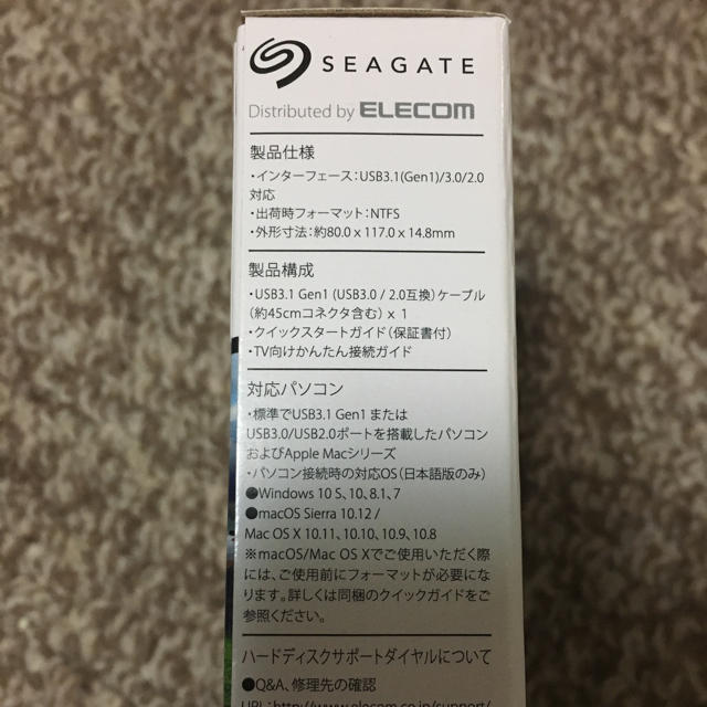 ELECOM(エレコム)のぽむぽむ様専用 録画用 外付けハードディスク 2TB スマホ/家電/カメラのテレビ/映像機器(その他)の商品写真