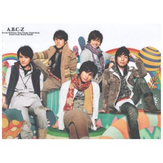 エービーシーズィー(A.B.C-Z)のA.B.C-Z クリアファイル(アイドルグッズ)