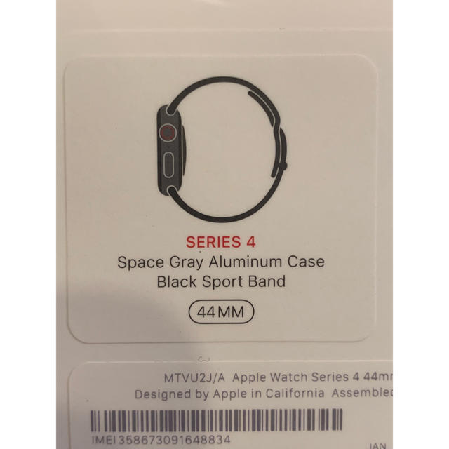 【極美品】Apple Watch Series4 GPS＋Cellular