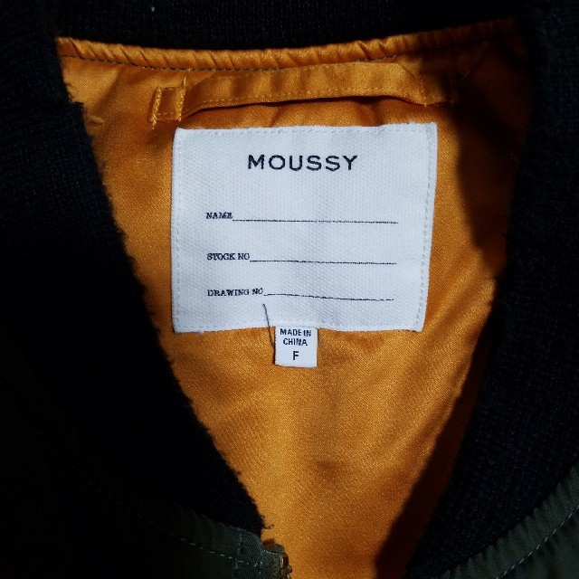 moussy(マウジー)のmoussy　MA-1　 レディースのジャケット/アウター(ミリタリージャケット)の商品写真