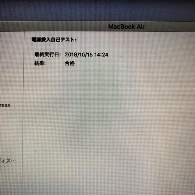 Mac (Apple)(マック)のMacBook Air 13インチ 2017年モデル スマホ/家電/カメラのPC/タブレット(ノートPC)の商品写真