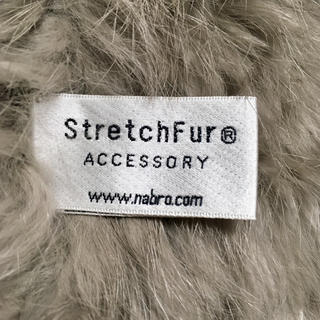 【新品・未使用】【nabro】stretch fur スヌード