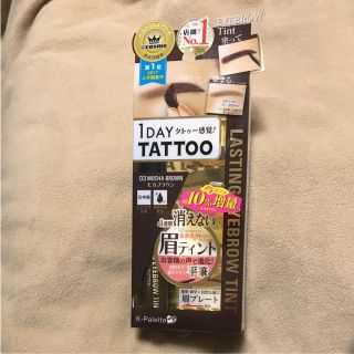 ケーパレット(K-Palette)の1day TATTOO  眉ティント(眉マスカラ)