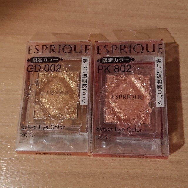 ESPRIQUE(エスプリーク)のエスプリーク セレクトアイカラー 限定色2個セット コスメ/美容のベースメイク/化粧品(アイシャドウ)の商品写真
