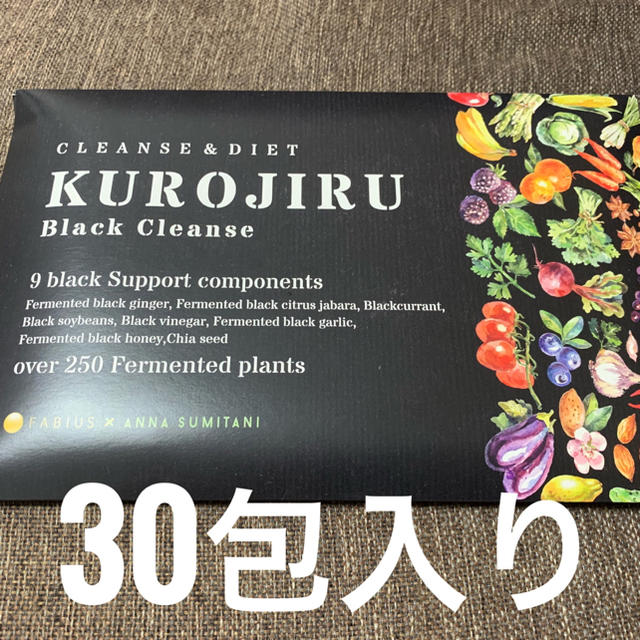 ▪️じぇら様専用▪️KUROJIRU※緊急値下げ‼︎ コスメ/美容のダイエット(ダイエット食品)の商品写真