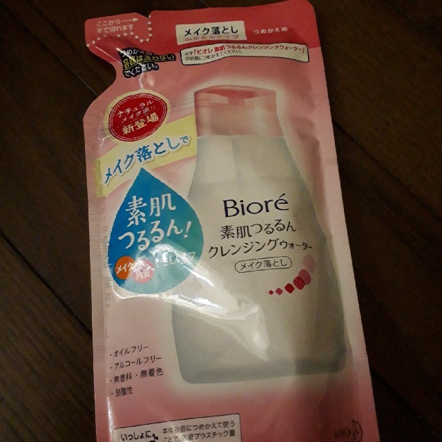 Biore(ビオレ)のビオレ,メイク落とし拭き取るタイプ コスメ/美容のスキンケア/基礎化粧品(クレンジング/メイク落とし)の商品写真