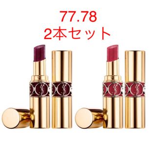 イヴサンローランボーテ(Yves Saint Laurent Beaute)のイヴサンローラン  ヴォリュプテシャイン 77 78 セット 限定 口紅(口紅)