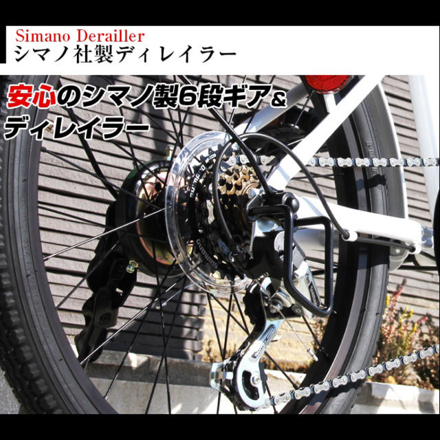 激安な自転車 スポーツ/アウトドアの自転車(自転車本体)の商品写真