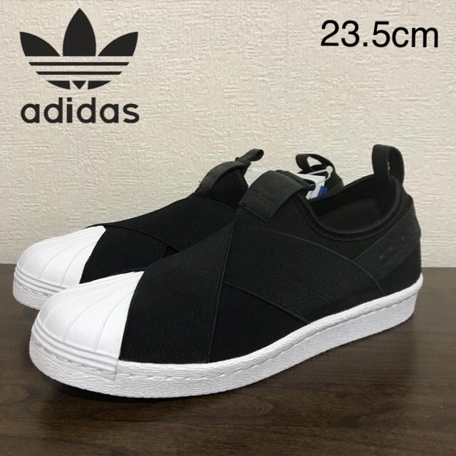 新品!! adidas superstar slipon 23.5cm