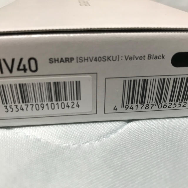 SHARP(シャープ)のシャープ aquos sense SHV40 ブラック スマホ/家電/カメラのスマートフォン/携帯電話(スマートフォン本体)の商品写真