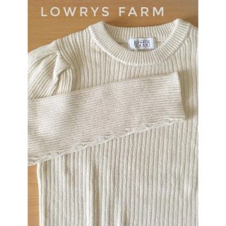 ローリーズファーム(LOWRYS FARM)のレオン様専用 ローリーズファーム 新品ホワイトニット L(ニット/セーター)