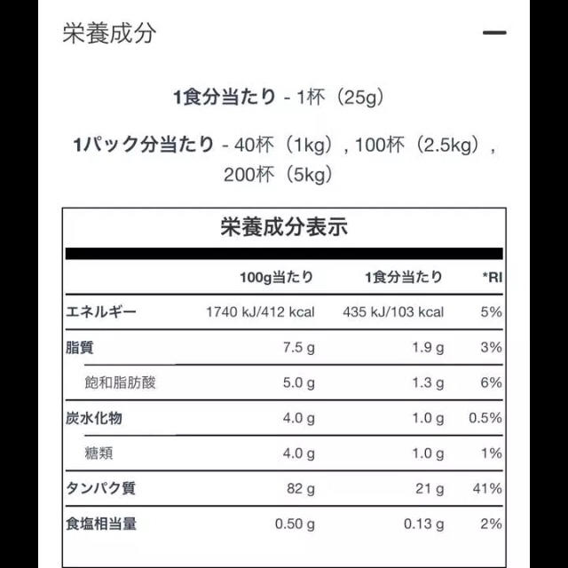 MYPROTEIN(マイプロテイン)のmyprotein  ホワイトチョコレート  1kg 食品/飲料/酒の健康食品(プロテイン)の商品写真