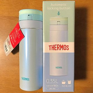 サーモス(THERMOS)のサーモス 真空断熱ケータイマグ ３５０ml 本体のみ【箱なしにて】(水筒)