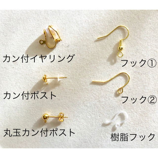 ピアス イヤリング ハンドメイドのアクセサリー(ピアス)の商品写真