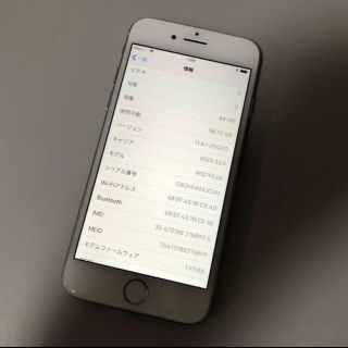 ■専用美品iPhone8  64GB au シルバー■(スマートフォン本体)