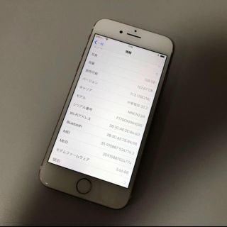 ■美品SIMフリーiPhone7  128GB ローズゴールド 残債なし■(スマートフォン本体)