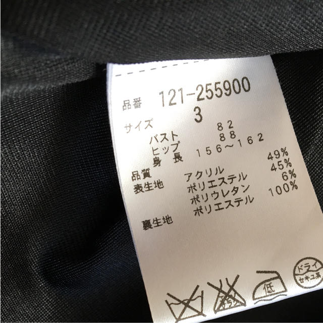 PROPORTION BODY DRESSING(プロポーションボディドレッシング)のノーカラージャケット レディースのジャケット/アウター(ノーカラージャケット)の商品写真