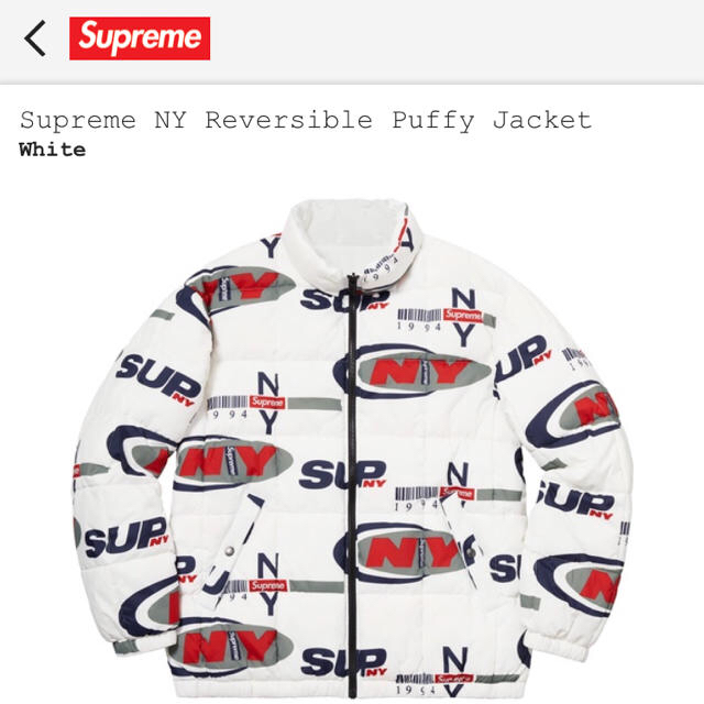 Supreme(シュプリーム)のSUPREME NY REVERSIBLE PUFFY JACKET 白 M メンズのジャケット/アウター(ブルゾン)の商品写真