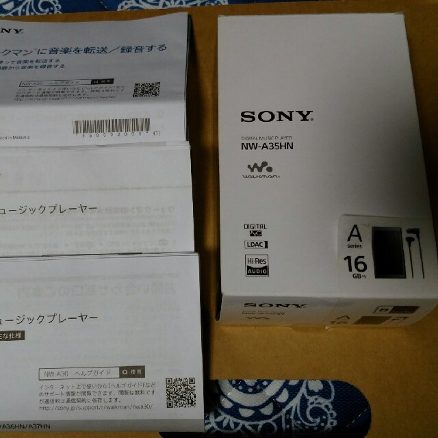 【美品】SONY NW-A35HN 16GB イヤホン付属 ソニー ウォークマン