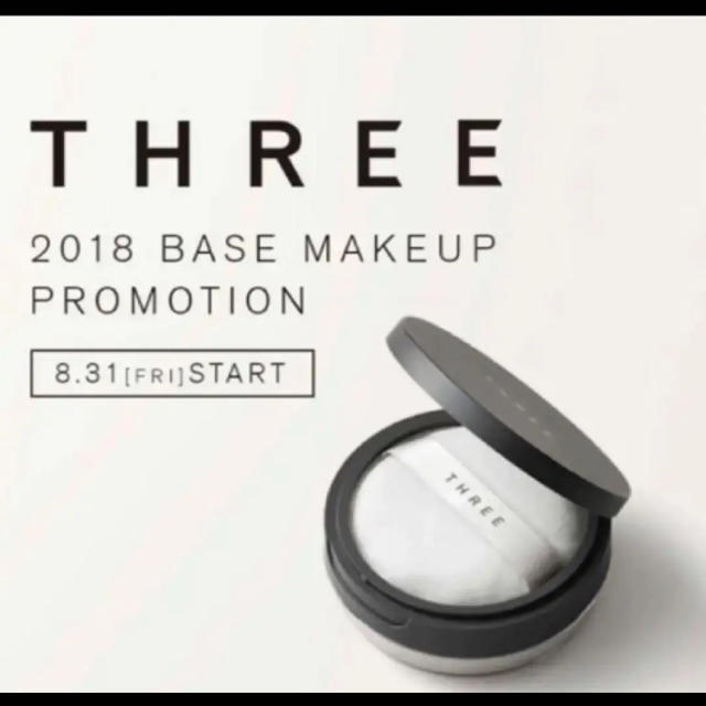 THREE(スリー)のthree ルースパウダー   コスメ/美容のベースメイク/化粧品(フェイスパウダー)の商品写真