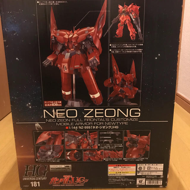 お買い得低価 BANDAI - 送料無料 HGUC 1/144 ネオ・ジオングの通販 by