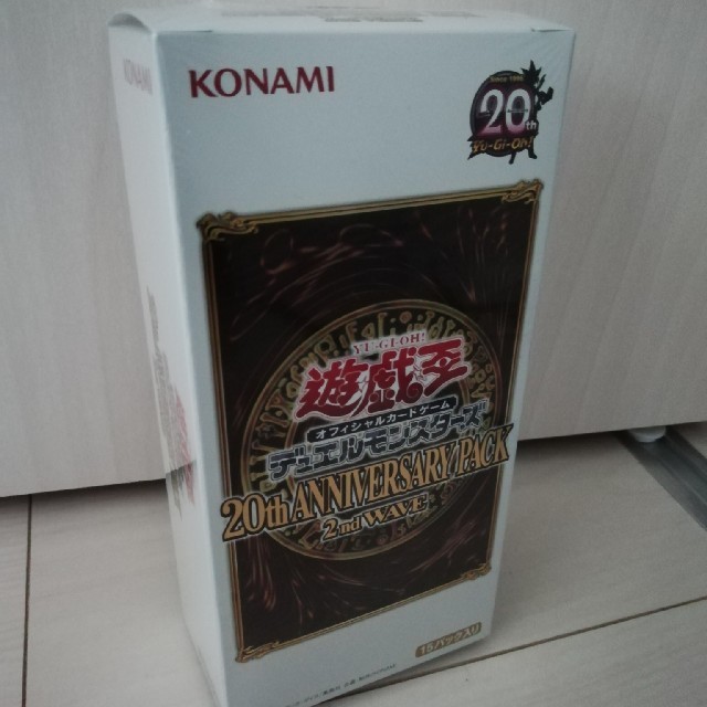 遊戯王 - 遊戯王 20th アニバーサリーパック 2nd wave 未開封の通販 by