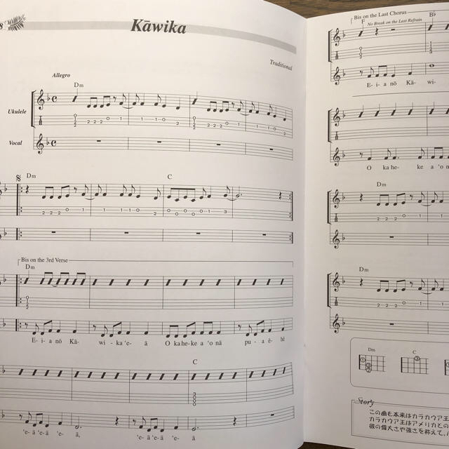 UKULELE of Hawaii 中級 楽器のウクレレ(その他)の商品写真