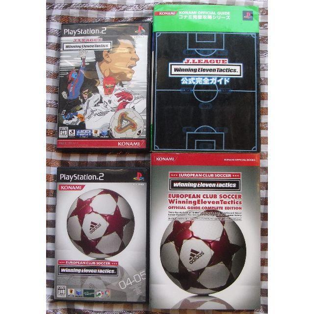 Ps2 Jリーグ ヨーロピアンクラブサッカー ウイニングイレブンタクティクスの通販 By もんもん S Shop ラクマ