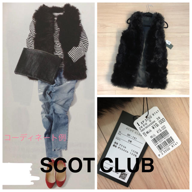 SCOT CLUB - 新品タグ付き送料込！値下げ可能！SCOTCLUB スコット 