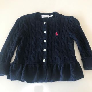 ラルフローレン(Ralph Lauren)のラルフローレン カーディガン 専用(カーディガン/ボレロ)