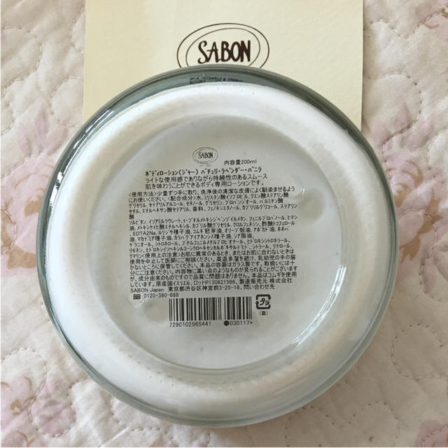 SABON(サボン)のSABON ボディローション パチュリラベンダーバニラ コスメ/美容のボディケア(ボディローション/ミルク)の商品写真