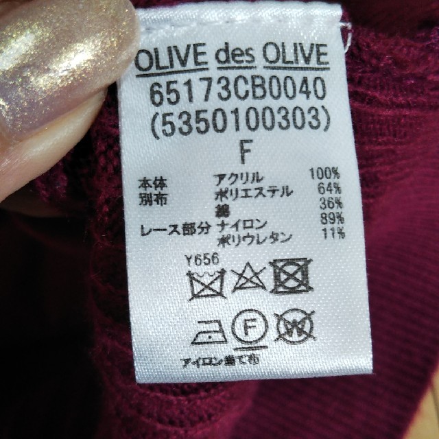 OLIVEdesOLIVE(オリーブデオリーブ)のOLIVEdesOLIVE　カットソー レディースのトップス(カットソー(長袖/七分))の商品写真