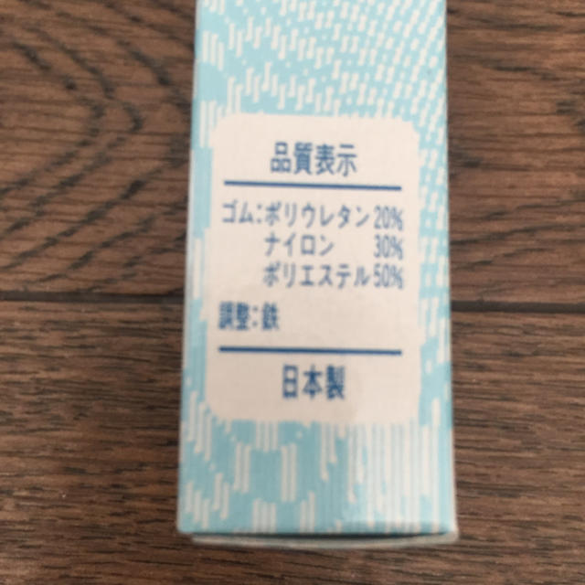 腰ひも  メッシュ 二本セット レディースの水着/浴衣(和装小物)の商品写真