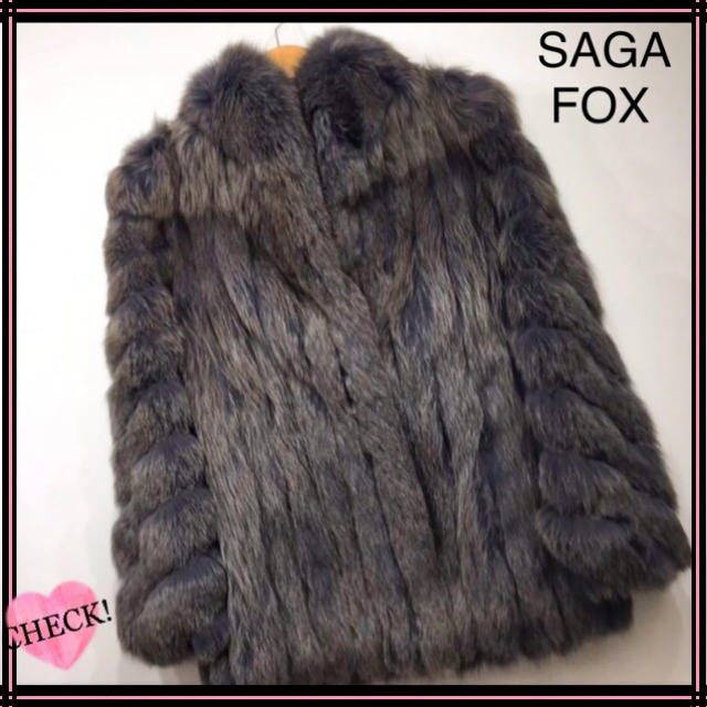 SAGA FOXファーコート　11号