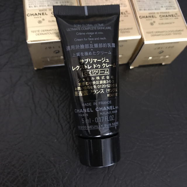 レア シャネル サブリマージュ レクストレドゥ クレーム 50g