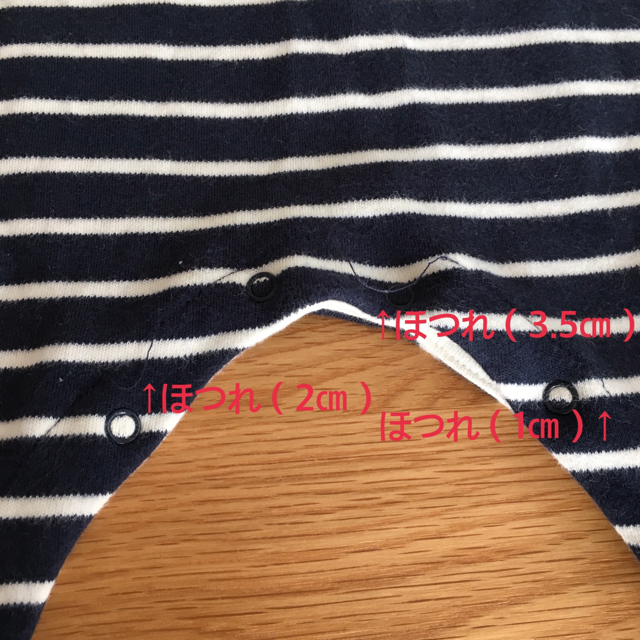 PETIT BATEAU(プチバトー)のプチバトー★ロンパース60㎝ キッズ/ベビー/マタニティのベビー服(~85cm)(ロンパース)の商品写真