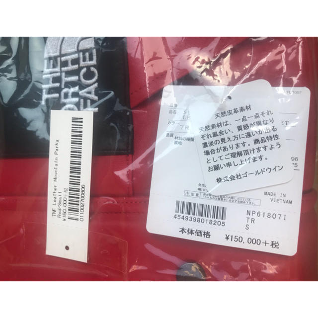 S】 Supreme North Face Leather Mountain | www.innoveering.net