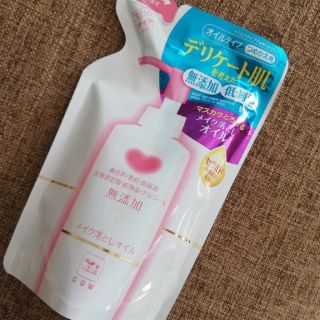 カウブランド(COW)の【新品】カウブランド　メイク落としオイル(クレンジング/メイク落とし)