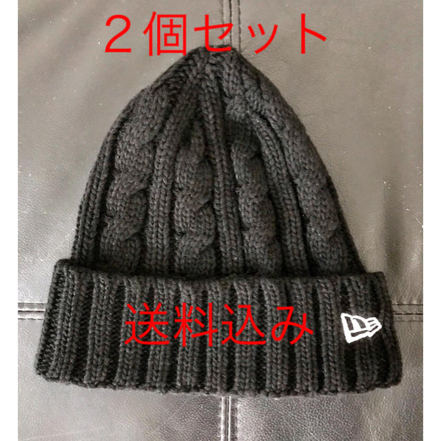 NEW ERA(ニューエラー)の２個セット 美品ニューエラ（NEW ERA）送料込み！ メンズの帽子(ニット帽/ビーニー)の商品写真